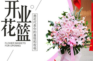 甘肃省张掖临泽县倪家营镇花篮配送